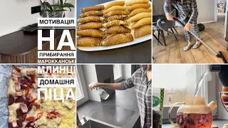 ✨МОТИВАЦІЯ на ПРИБИРАННЯ✨ марокканські млинці 🥞домашня піца| історія про невдалий бізнес