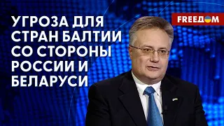 💬 Страны Балтии ПЕРЕВООРУЖАЮТСЯ из-за угроз России и Беларуси. Детали от профессора из Эстонии