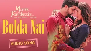 Bolda Nai | Audio Song | Roshan Prince, Mannat Noor | Sharan Kaur, Navpreet Banga | Munda Faridkotia