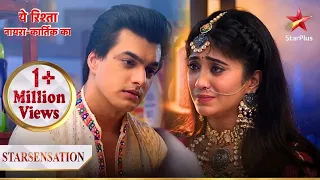 Naira ne sunaayi Kartik ko apni problem! | Yeh Rishta - Naira Kartik Ka