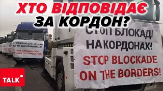 😱Польська влада ВТРАЧАЄ КОНТРОЛЬ над ситуацією на кордоні? Чому поляки підтримують протести?