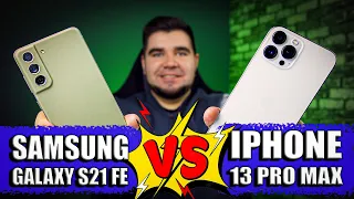 Samsung Galaxy S21 FE против iPhone 13 Pro Max | СРАВНЕНИЕ КАМЕР | СТОИТ ЛИ ПЕРЕПЛАЧИВАТЬ?! 🔥