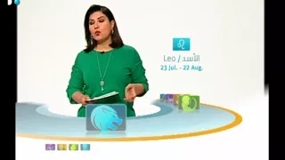 كارمن والابراج 21/03/2018