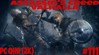 Assassin's Creed Valhalla ➤ [2K] # 111 Подарок из прошлого. Незабываемый пир. Цена мудрости.