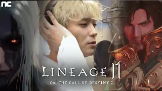 [Official Video] Lineage 2M OST. ‘The Call of Destiny 2 Dong Suk Jeon