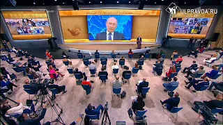 Большая пресс-конференция Путина: о чём спрашивали и о чём хотели спросить президента ульяновцы