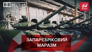 Кремль проговорився щодо дій на Донбасі, Вєсті.UA, 21 лютого 2022