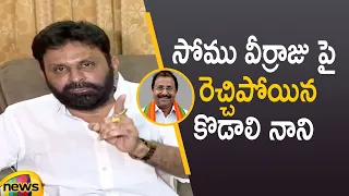 Minister Kodali Nani Lashes Out At Somu Veerraju In LIVE | YCP Vs BJP | AP Politics | Mango News