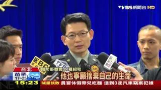 【TVBS】國軍新廣告討論「摔機殉職」　吸引萬人點閱