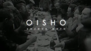 OISHO - ЗЕЛЕНЕ ЖИТО