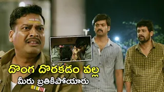 దొంగ దొరకడం వల్ల  | Parking Movie Scenes |  Vidharth | Chandini Tamilarasan