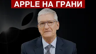 Apple может потерять все! | Прозрачный ТВ от Xiaomi и другие новости