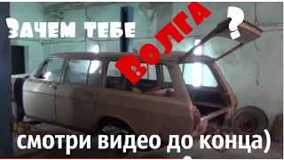 Волги газ 24. Этапы реставрации #купитьволгу #реставрацияволги