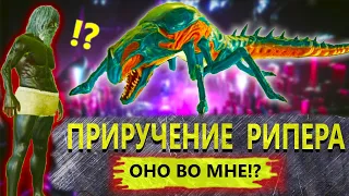 Король-жнец (Reaper King) Приручение и способности - ARK: Survival Evolved Genesis 2