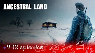 THIS MOVIE TURNS THE SOUL INSIDE OUT!   ANCESTRAL LAND!  Episodes 9-12!   English Subtitles