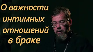 К. Корепанов. О важности интимных отношений в браке.