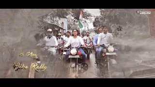 15 Aug Bike Rally Full Video II Malda Road Kings