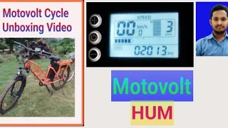 MOTOVOLT HUM MODEL Electric Cycle Unboxing