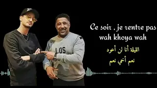 Soolking Ft cheb khaled _2019  إدعموني باالإشتراك 🙏❤