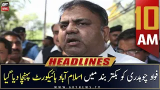 ARY News Headlines | 10 AM | 16th May 2023