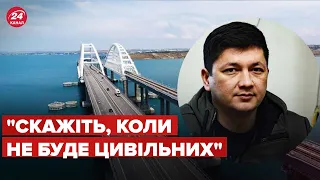 💥КІМ анонсував удар по КРИМСЬКОМУ МОСТУ