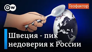 Слабость Путина поможет Швеции вступить в НАТО?