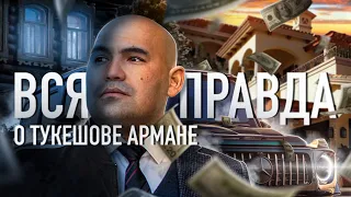 Как живут казахи в Турции , купил новую квартиру