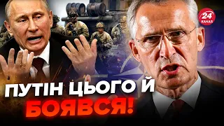 ⚡️НАТО готує 90 ТИСЯЧ ВІЙСЬКОВИХ! Путін б'є на сполох / Що НАЗРІВАЄ?