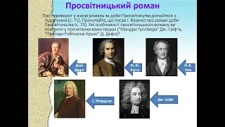 Роман як жанр літератури, його формування і провідні ознаки. Різновиди роману ХІХ ст.