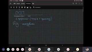 ООПлекція1