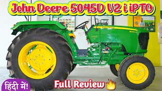 केवल 6 लाख में!🎉 कीमत के साथ साथ खर्चा भी कम!🔥| John Deere 5045D Power Pro V2 iPto New Model 2024✅