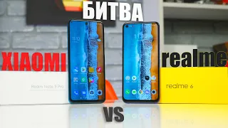 Xiaomi Redmi Note 9 Pro и Realme 6 - ПОДРОБНОЕ СРАВНЕНИЕ! Что купить?