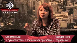 Алексей Фатеев и собственники о Высшей Лиге Упарвления