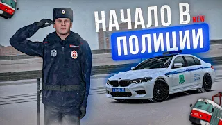 НАЧАЛО в ГУВД! СТАРШИНА ПУПОК в ЛОВЛЕ ПРЕСТУПНИКОВ! | БУДНИ ГУВД №1 | MTA Province