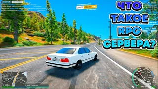 ЧТО ТАКОЕ RPG СЕРВЕРА GTA 5 И ПОЧЕМУ ТАМ НУЖНО ИГРАТЬ ? ГТА РПГ, SMOTRA RAGE GTA 5 ! ( ГТА V )