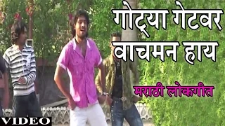 Gotya Getvar Wachmen Haai [Full Song] Saalin Sinema Daawla