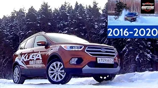 для кого Форд Куга 2 (Ford Kuga) смешанные чувства тест драйв от Энергетика