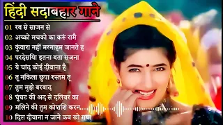 60's_70’s_80’s सुपरहिट्स गाने ❤💞 Old is Gold I सदाबहार पुराने गाने Old Bollywood Songs I किशोर_लता