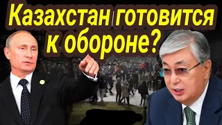 Казахстан готовиться к времени Ч ?!// Таро прогноз