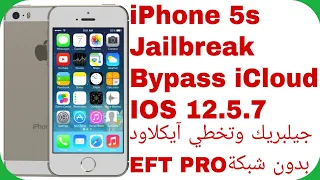 iPhone 5s 12.5.7 (MIED) Jailbreak & iCloud Bypass - No Signal - EFT | جيلبريك وتخطي آيكلاود آيفون 5S