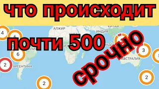 Мощнейшее землетрясение магнитудой 7.3