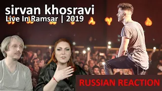 Sirvan Khosravi - Tanha Nazar | OMG| RUSSIAN  FIRST REACTION #reactionvideo