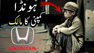 The Untold Story of Honda's Creation | How a Poor Japanese Boy Created Honda