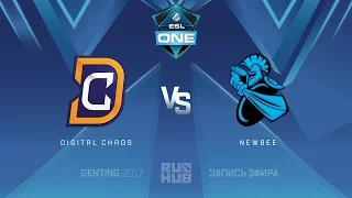 Digital Chaos vs Newbee - ESL One Genting, ГРАНД ФИНАЛ [Lex, 4ce]