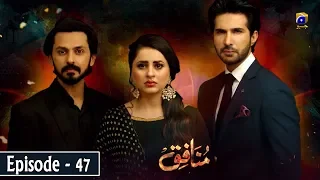 Munafiq - Episode 47 - 30th Mar 2020 - HAR PAL GEO