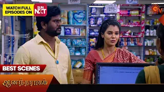 Anandha Ragam - Best Scenes | 12 Feb 2024 | Tamil Serial | Sun TV