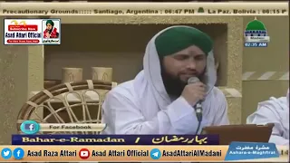 hirz jan zikre shafahat kijiye  Asad Attari