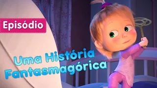 Masha e o Urso 💥NEW 👱‍♀️🐻 Uma História Fantasmagórica 🐷🍁 (Episódio 56)