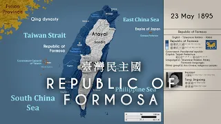 The Republic of Formosa: Every Day