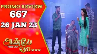 Anbe Vaa Promo 667 | 26/1/23 | Review | Anbe Vaa serial promo | Anbe Vaa 667